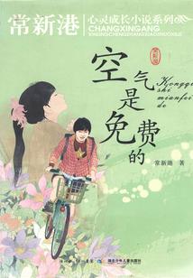 操植师传奇
