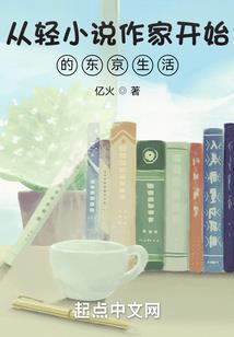异族世界