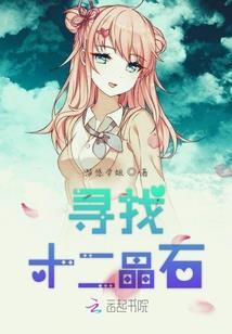 幼妖