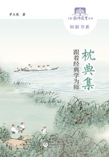 再到樱花烂漫时