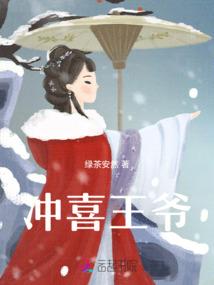 不要叫大王，叫女王大人