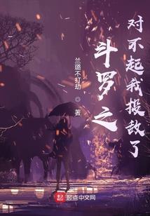 乐小米的故事