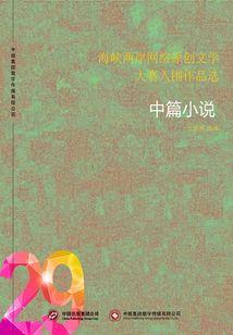 终极修仙传
