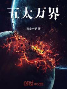 思维爆炸