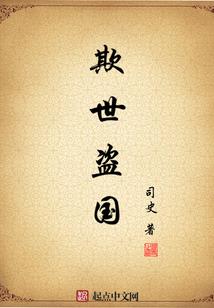 问道开天