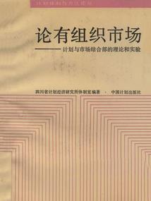 狮吼之音