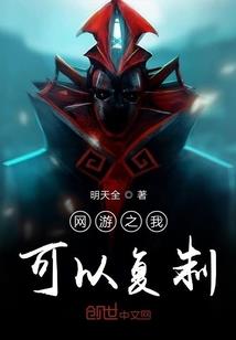 家教同人之光荣