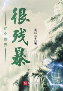末世之头号玩家