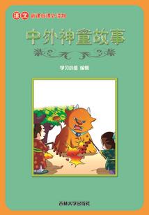 逆流而来