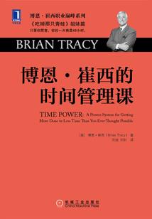 东三角