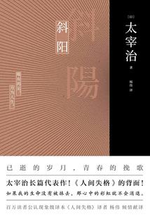 恋爱与幻想