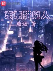 恨意至深樱撒繁华
