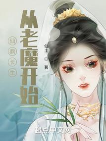 妃常二加一