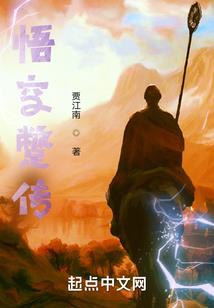 和鬼怪相见的日子