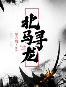 华娱：我居然娶了神仙姐姐