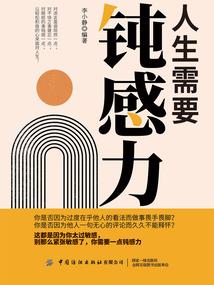 畅歌逍遥