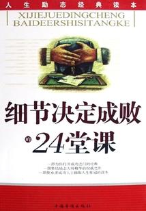 唯美：高冷校草的追妻之路