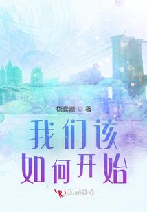 我不想永生，但我想活着