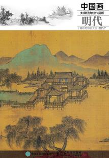 白色梦中梦