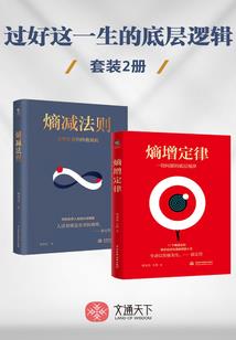 王者破案组