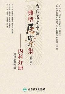 末世书仙子