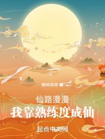 静心小道士
