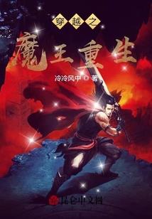 斗罗之神将飞蓬，武魂镇妖剑