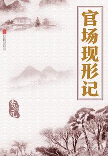 帝城奢特工重生