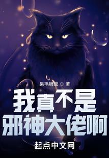 傲娇男神，拒退货！