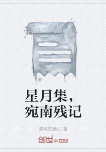 混在仙家