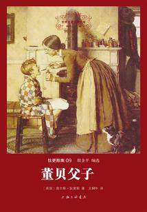 君主宠，妃同儿戏