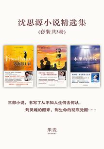 穿越之星际大佬拯救缺爱少女