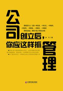 老婆很难搞伤不起