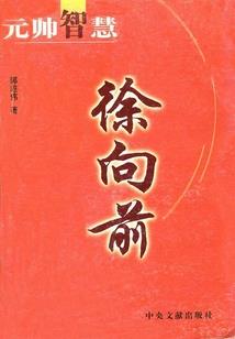 重生之何处不相逢