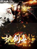 爱你胜过皇位