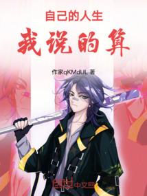 万界从超神开始