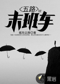 爱成百丈蔷薇