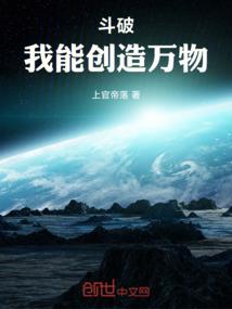 灵魔