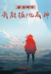 我与她和她