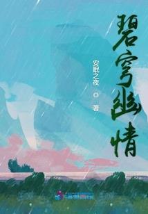 黑暗密语