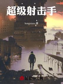 迎接爱情的曙光