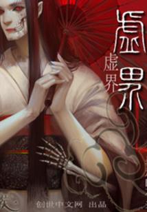 惊！疯批女配作成京圈大佬小心肝