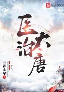 曾经兵荒马乱