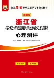 薄荷茶