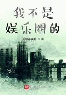 再见了我的女闺蜜们