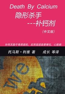 魂附宸妃