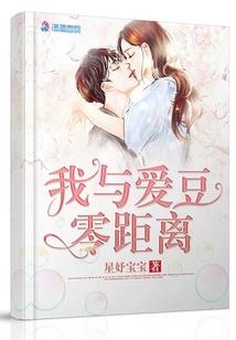 浪漫夏令营