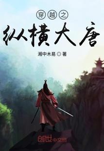 在蜀山当道士的日子