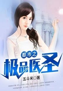 上仙别怕，我只是一个军火商！