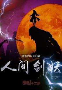嘎欲星群